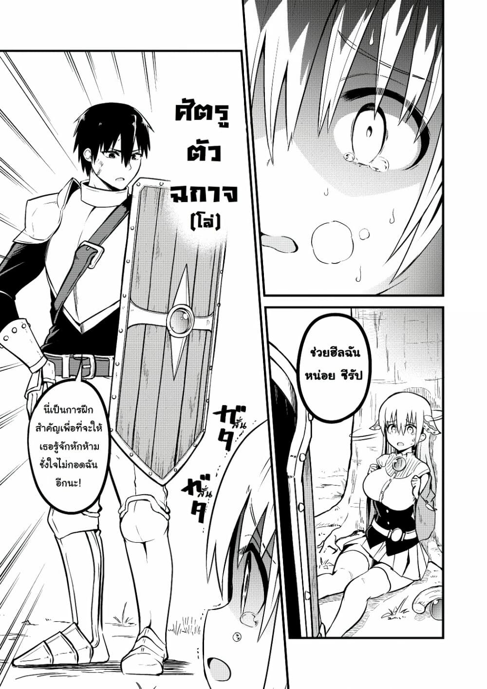 White Mage Syrup 9-9