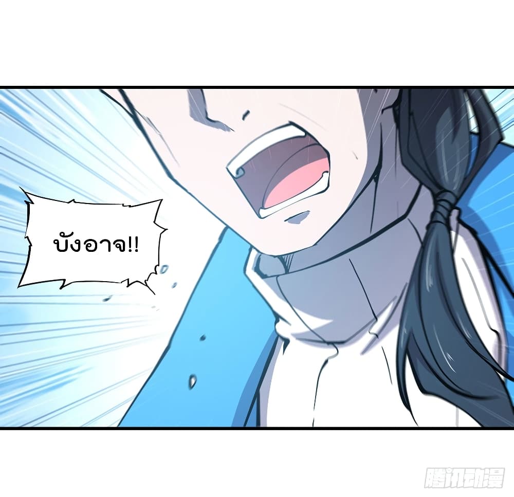 The Strongest Knight Become To Lolicon Vampire ผมคืออัศวินผู้แข็งแกร่งที่ถูกสาปให้กลายเป็นแวมไพร์โลลิ 136-136