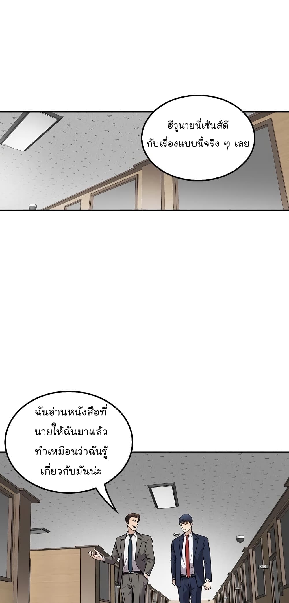 Again My Life 63-63