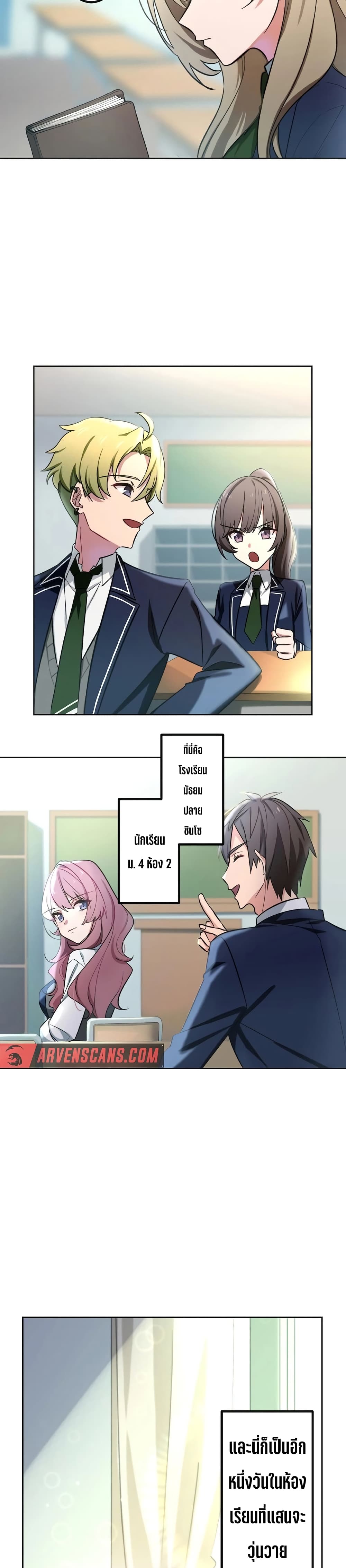 The Strongest Assassin Gets Transferred To Another World With His Whole Class 1-1