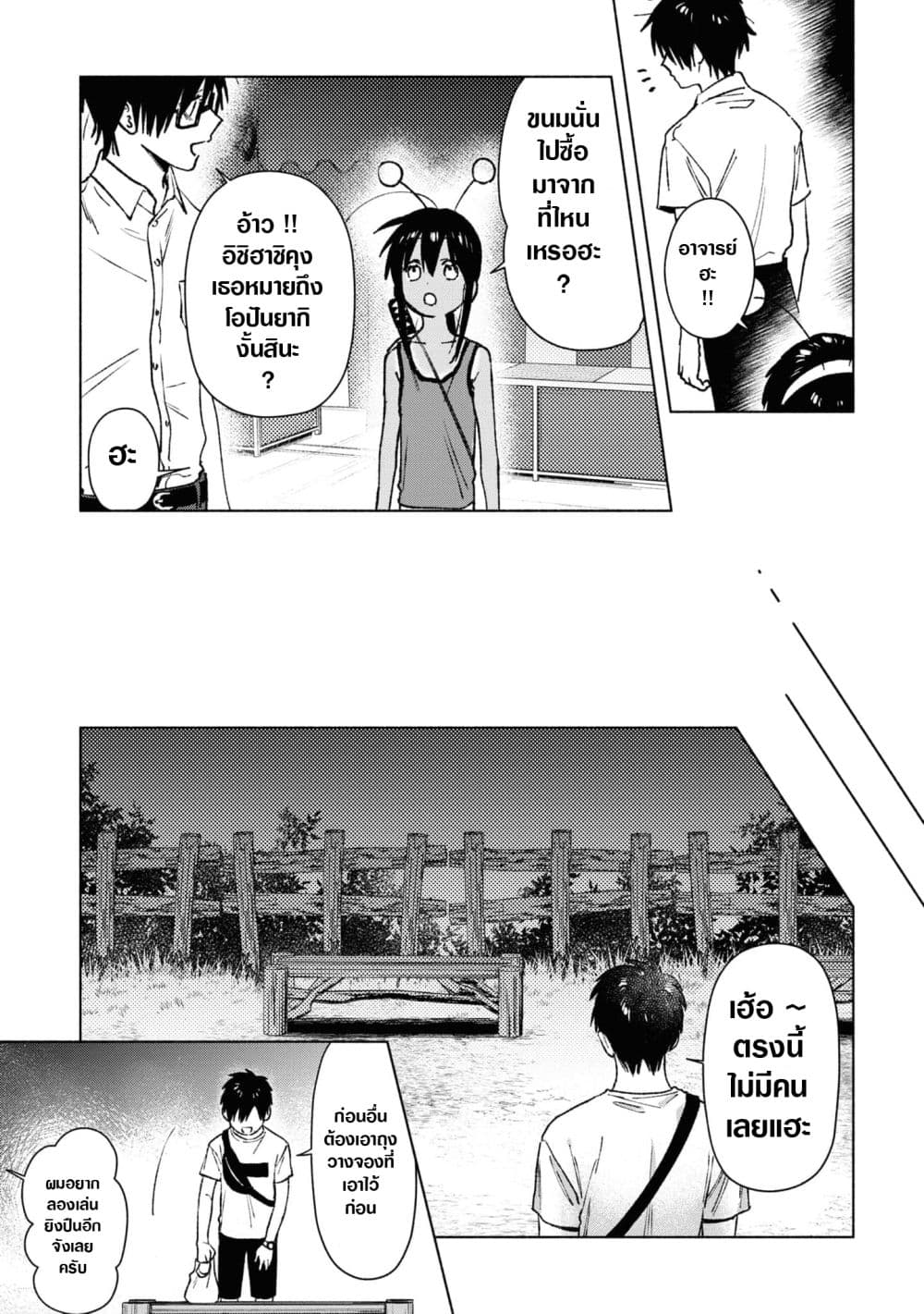 Inaka ni Kaeru to Yakeni Natsuita Kasshoku Ponytail Shota ga Iru 36-36