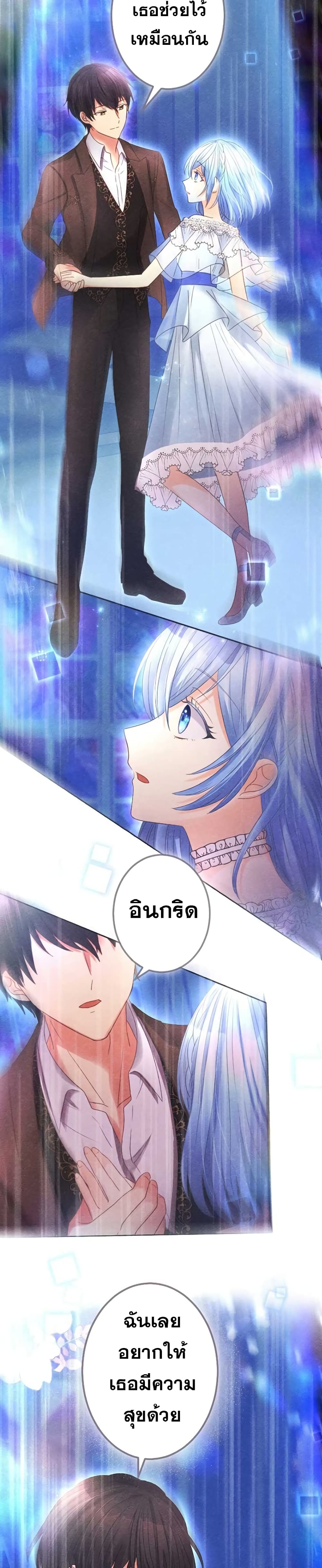 The Precious Girl Does Not Shed Tears 68-68