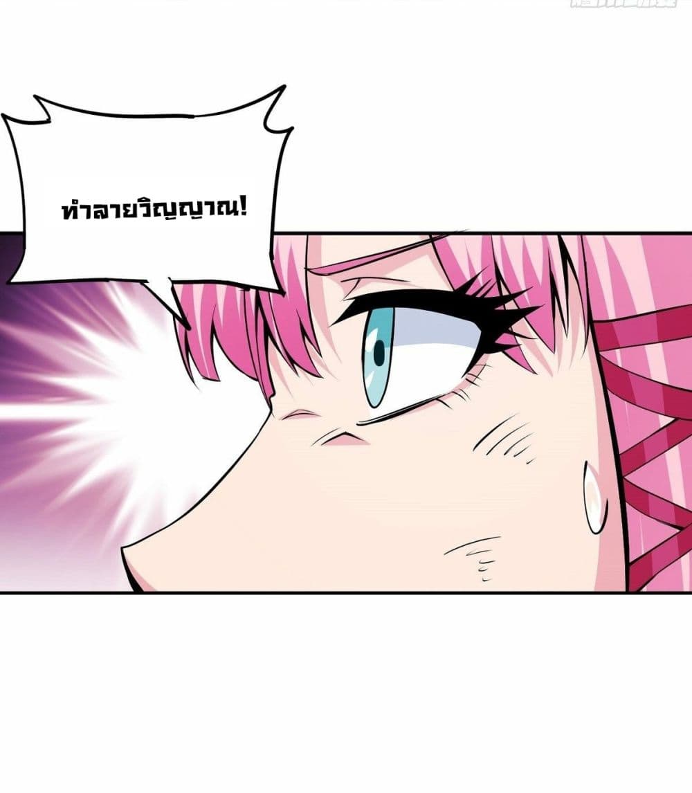 Awaken Sect Leader 1-1