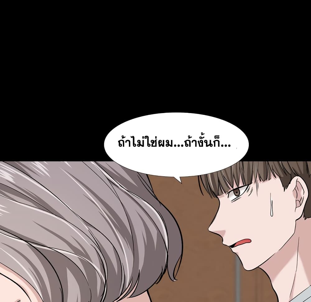 Friends เพื่อนกันมันดีย์ 15-15