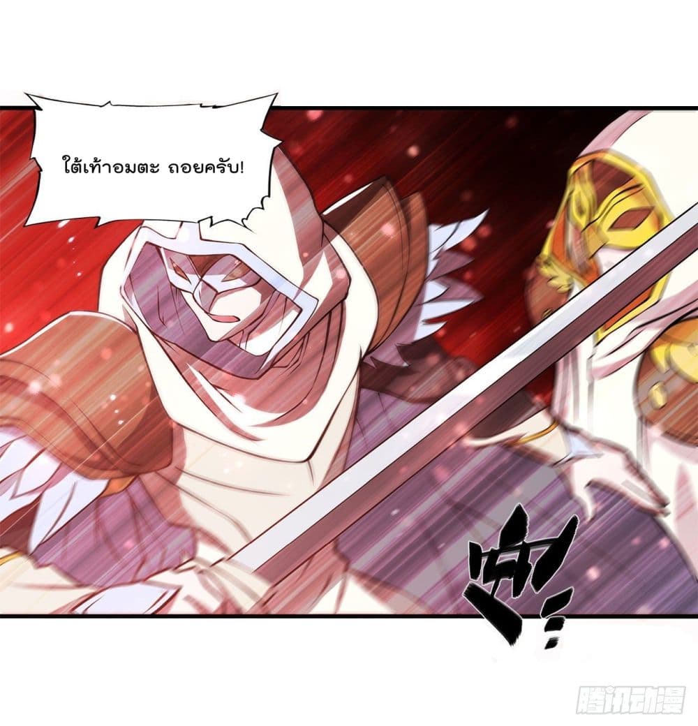The Strongest Knight Become To Lolicon Vampire ผมคืออัศวินผู้แข็งแกร่งที่ถูกสาปให้กลายเป็นแวมไพร์โลลิ 163-163