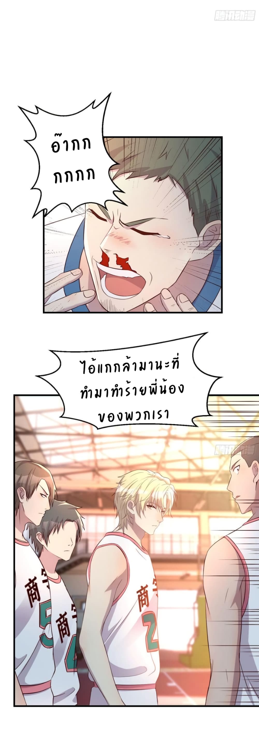 My Sister Is a Famous Actress พี่สาวฉันเป็นดาราดัง 60-60
