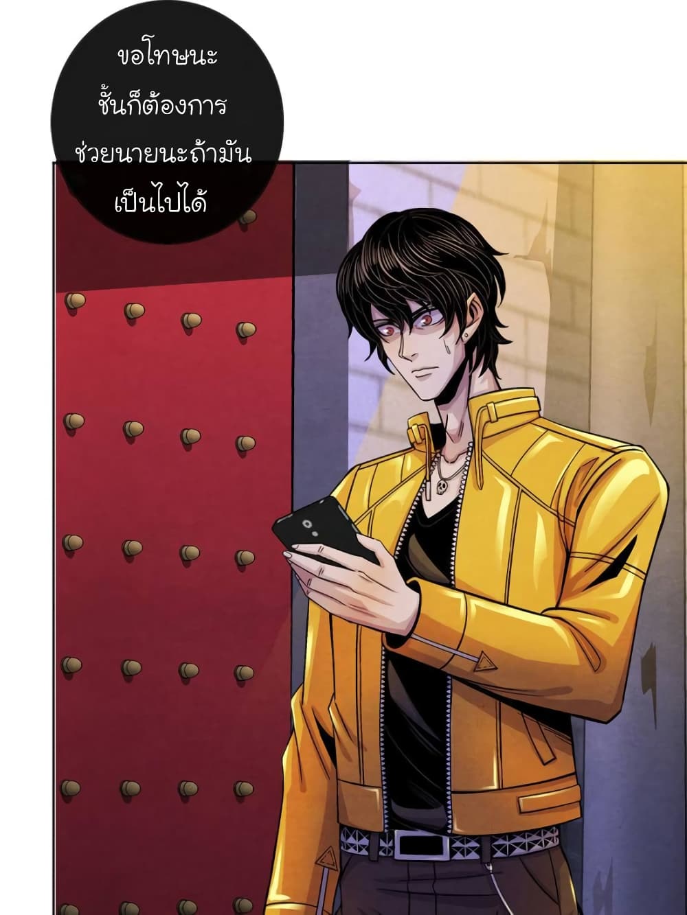 Dr.Don 16-16