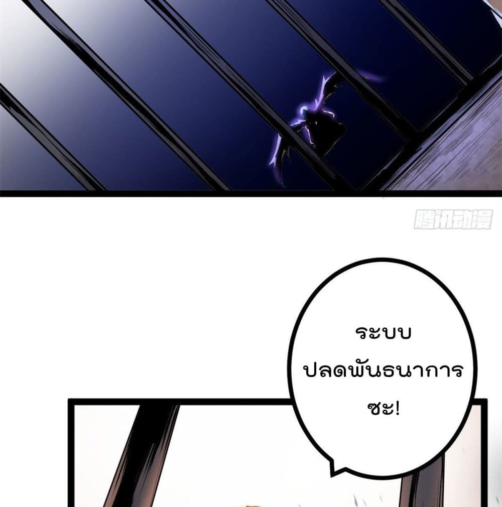 Shadow Hack ระบบเงาสุดโกง 44-44