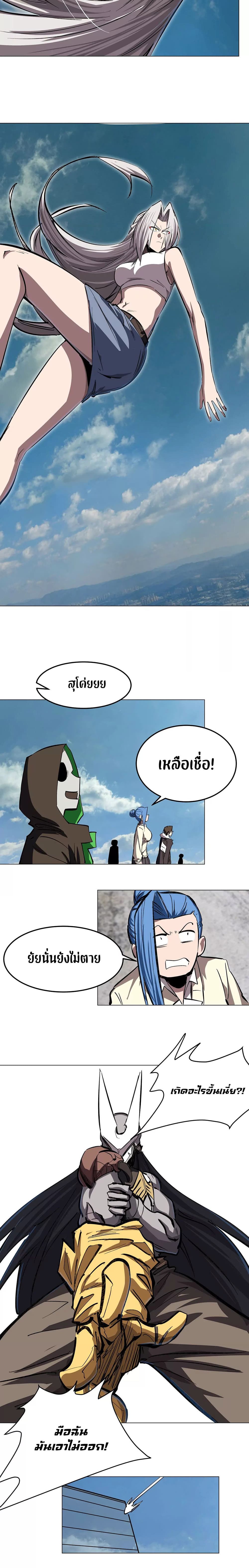 Mr. Zombie 63-63