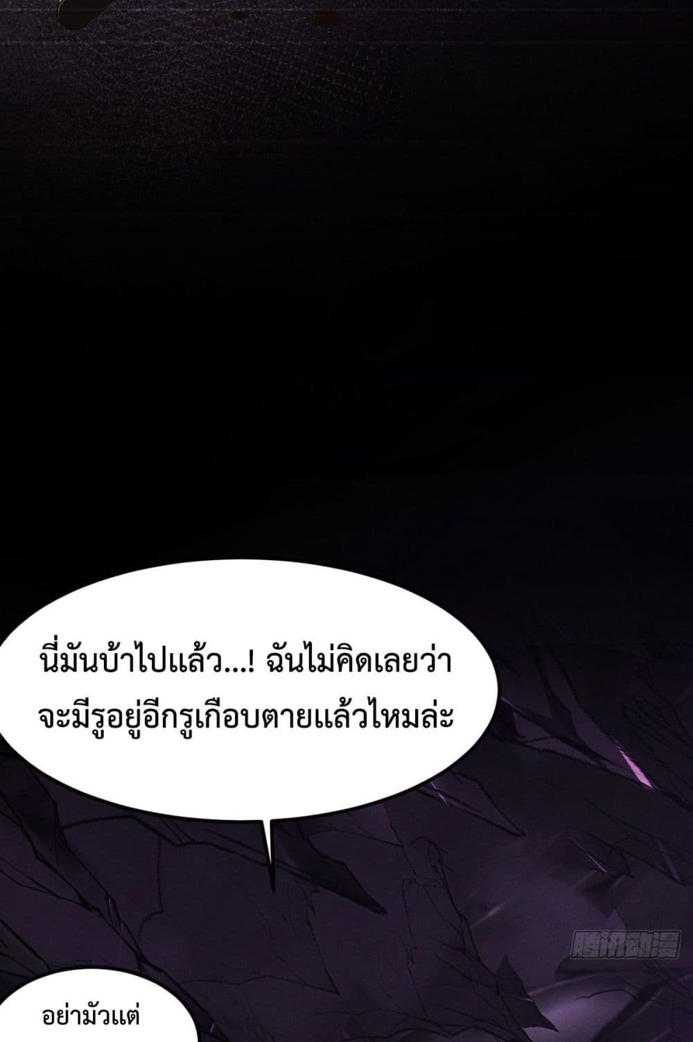 Rebirth with Emotion Teasing System 1-1