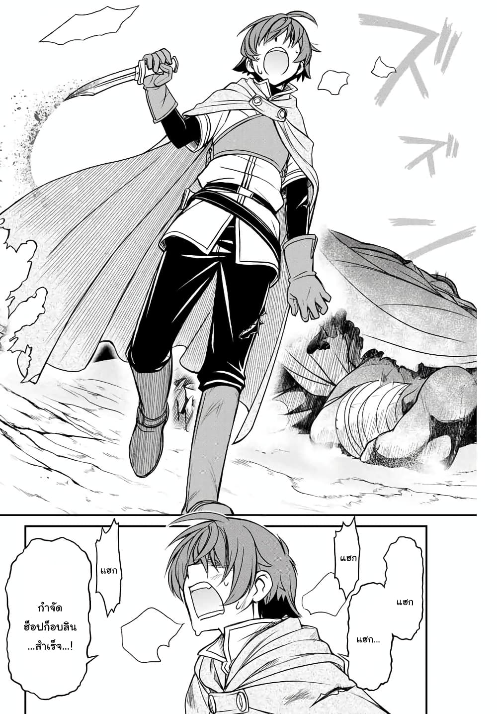 Dame Skill "Jidou Kinou" Ga Kakusei Shimashita 1-1