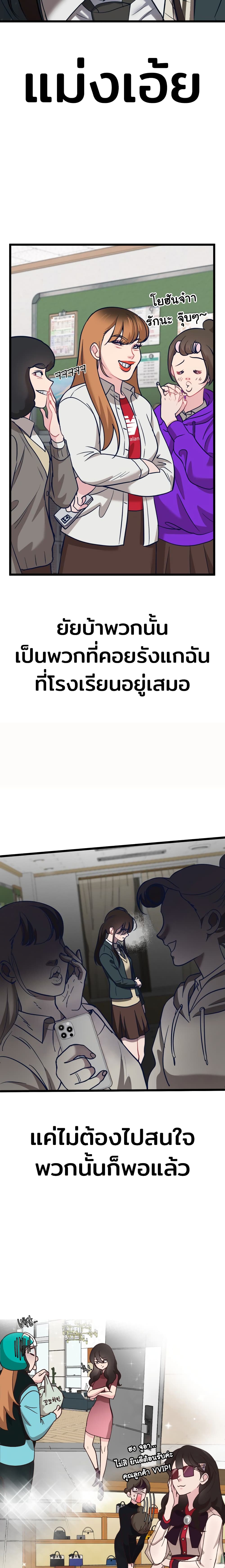 My Favorite Idol 1-1