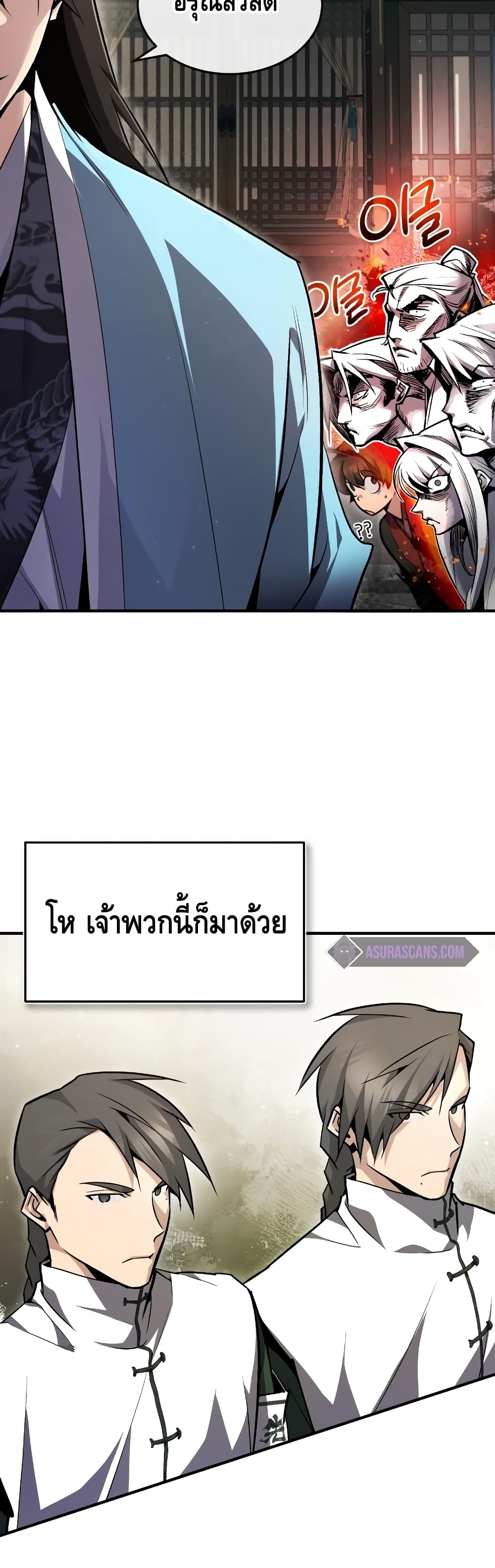 Star Instructor Master Baek 61-61