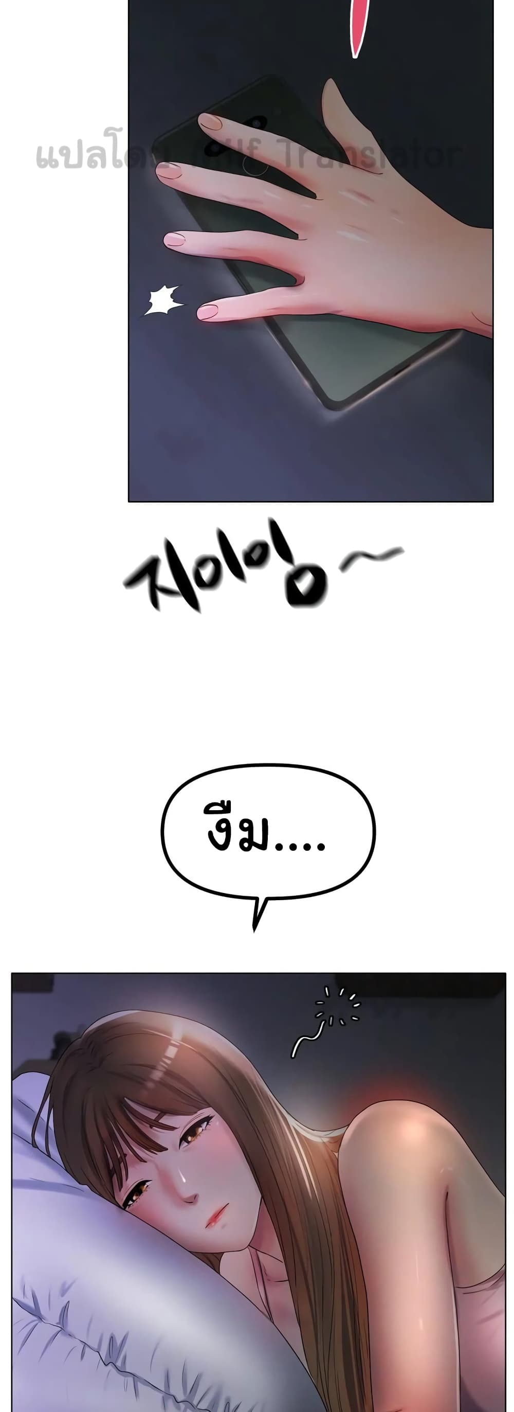 Ice Love 46-46