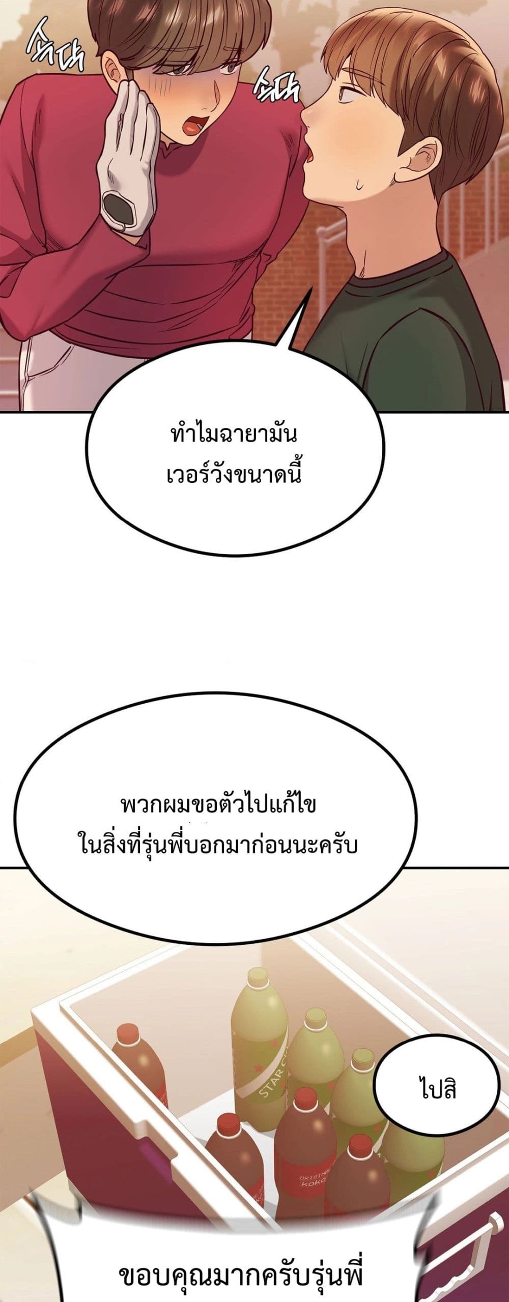 The Massage Club 13-13