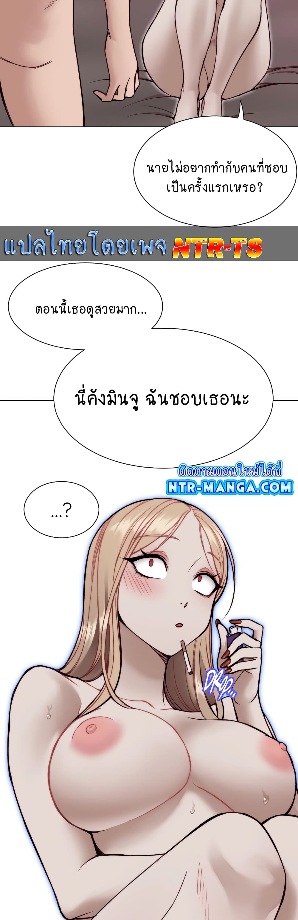 Loveniverse 6-6