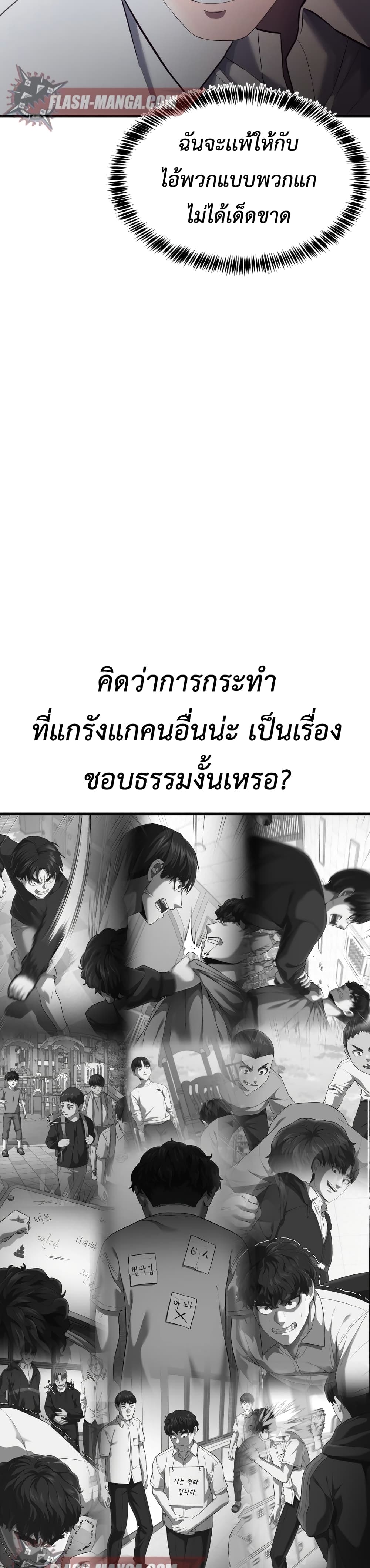 Absolute Obedience 11-11