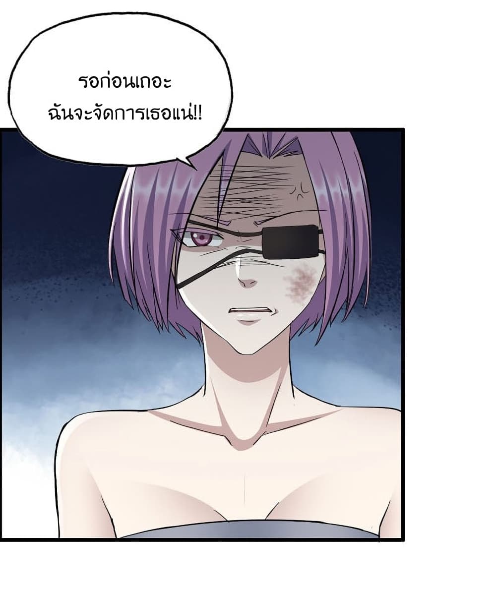 I Am Carrying Gold From The Post-Apocalyptic World 340-340