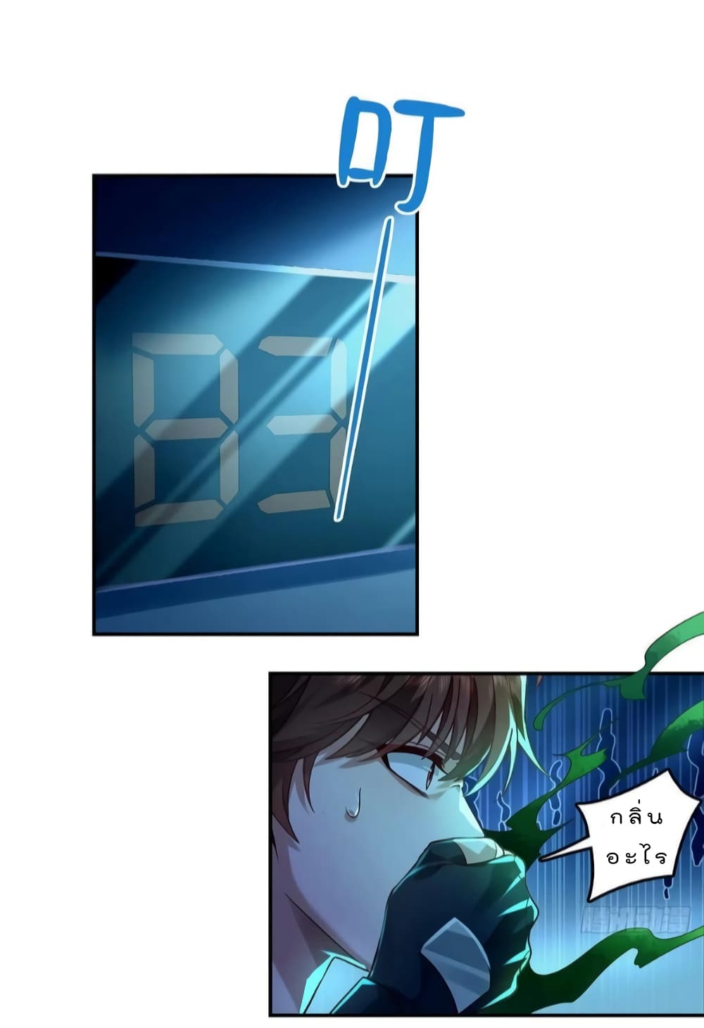 The Strongest Demon Spirit 13-13