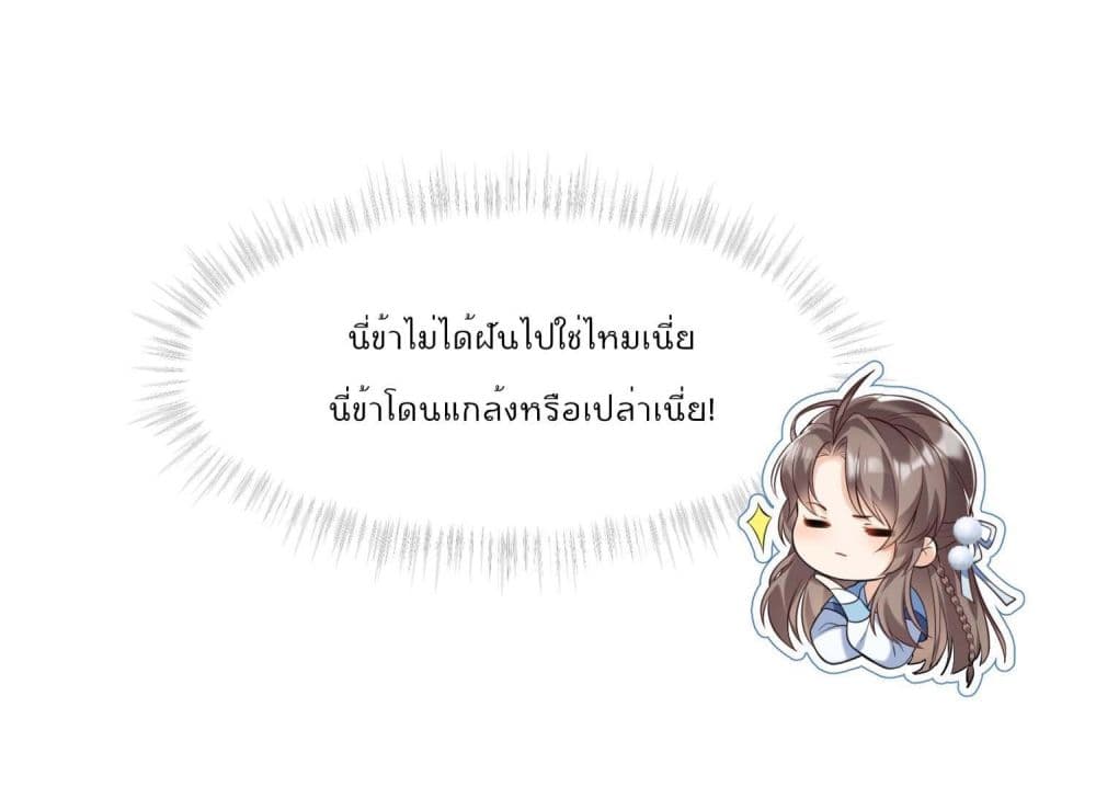 My Secret Romance 1-1