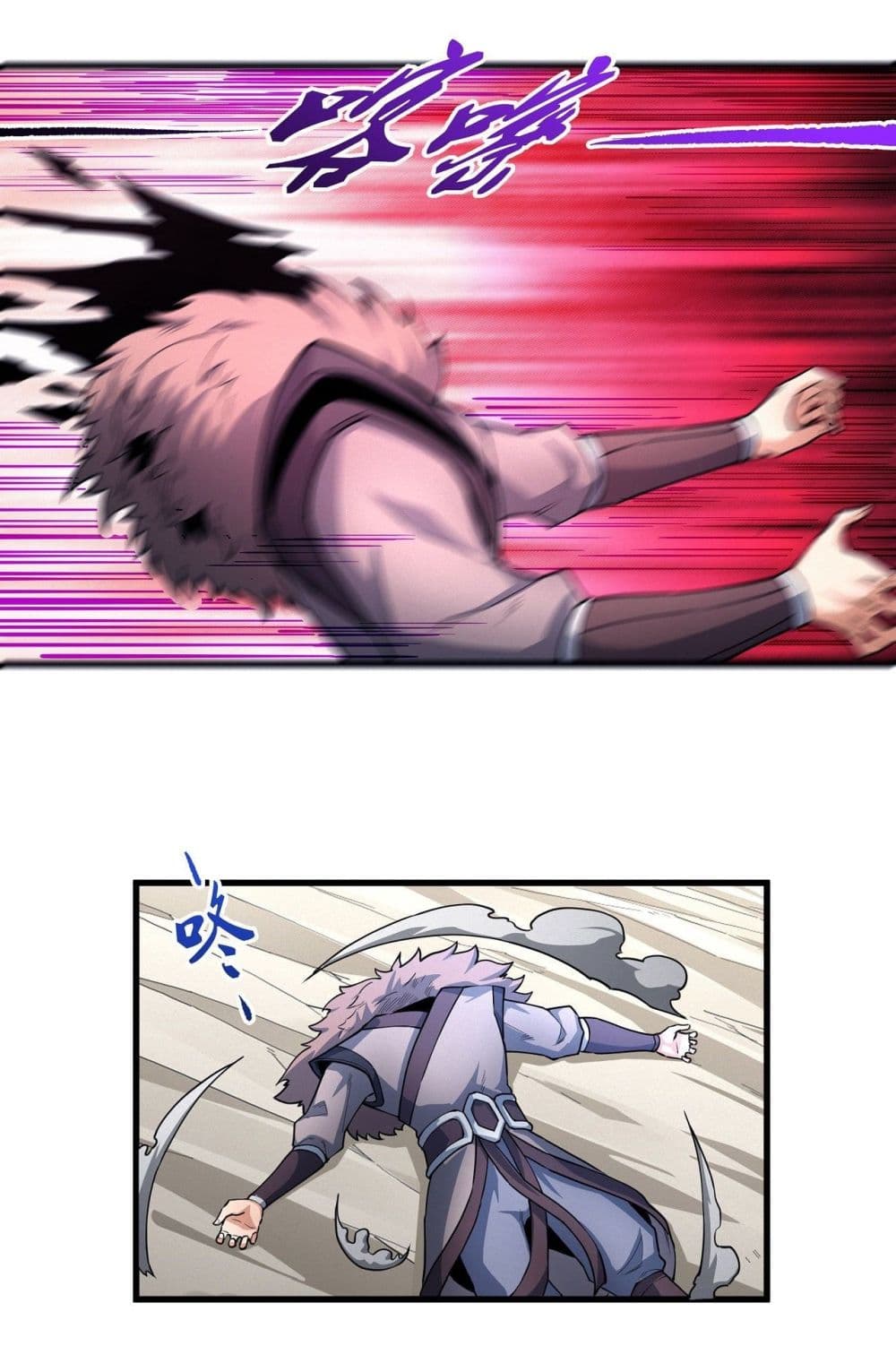 God of Martial Arts 506-506