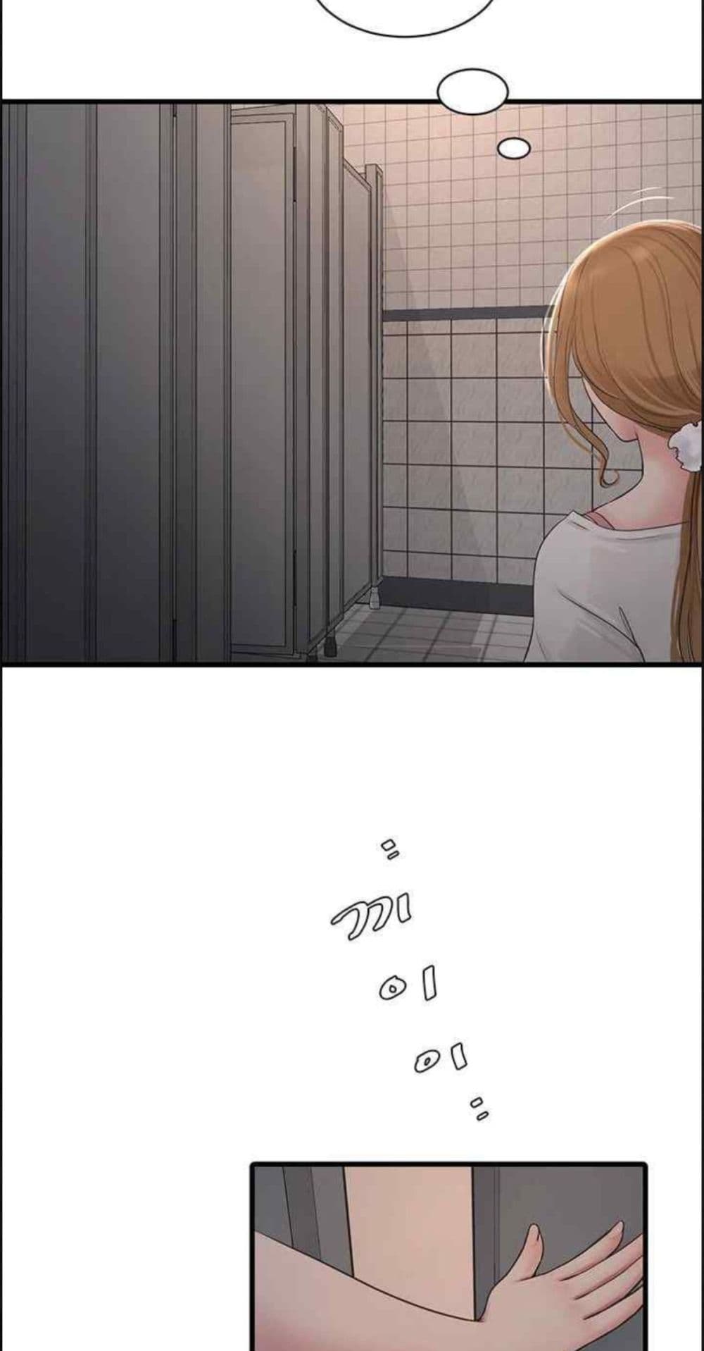 The Hole Diary 38-38