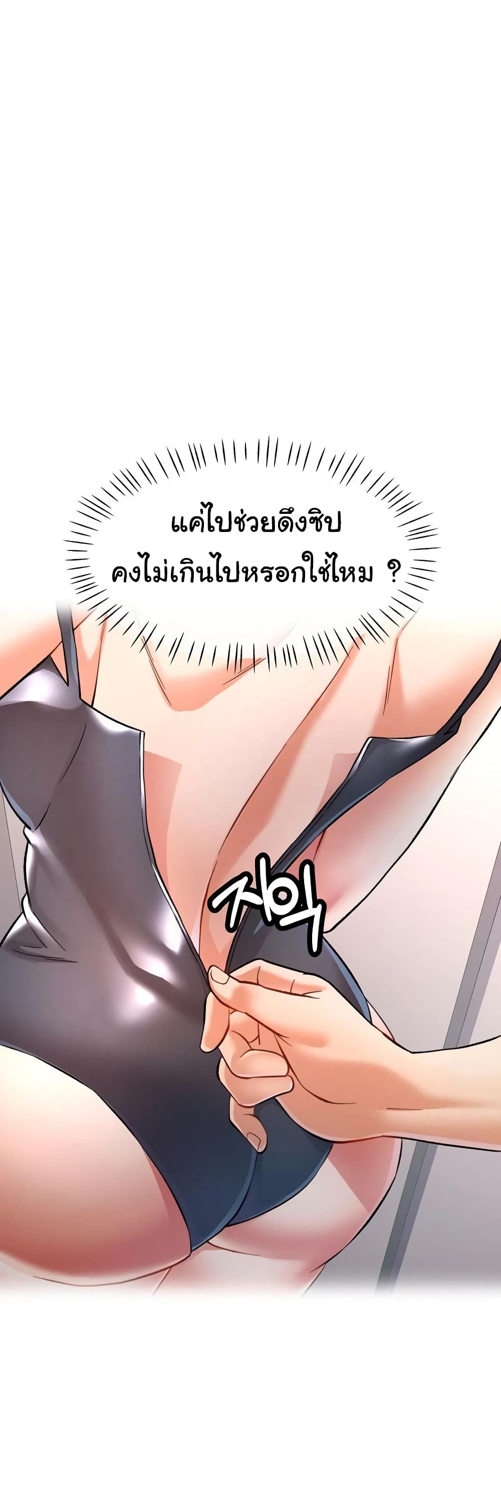 In Her Place 11-11
