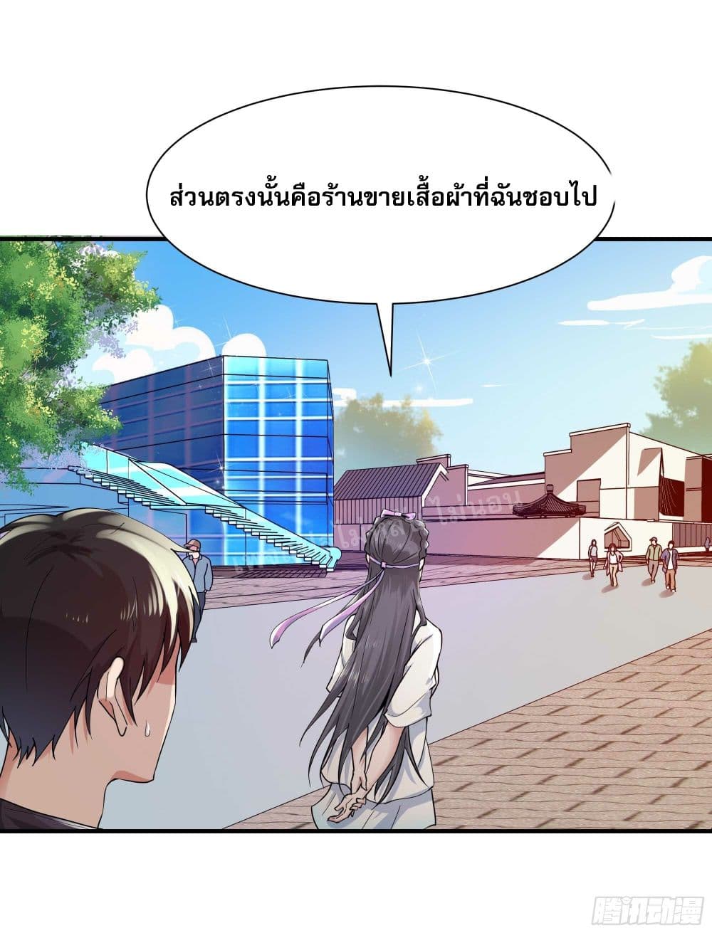 Rebirth: City Deity 96-96