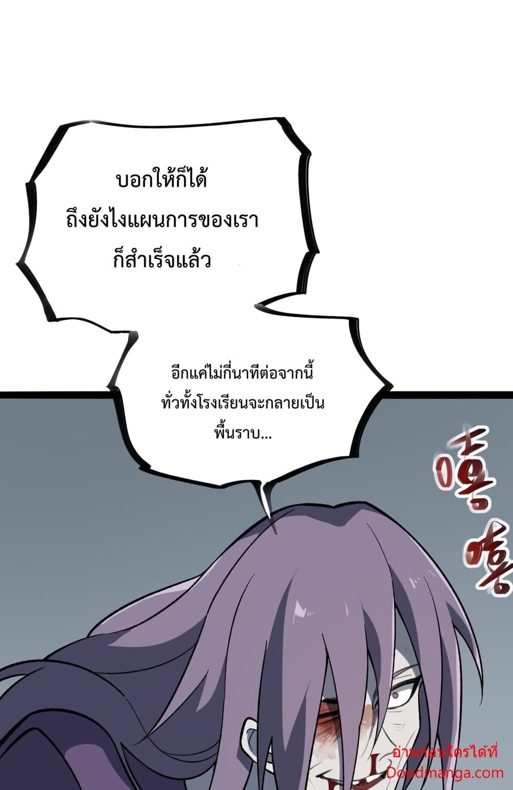 Ten Thousand Layers Of Qi Refining 12-12