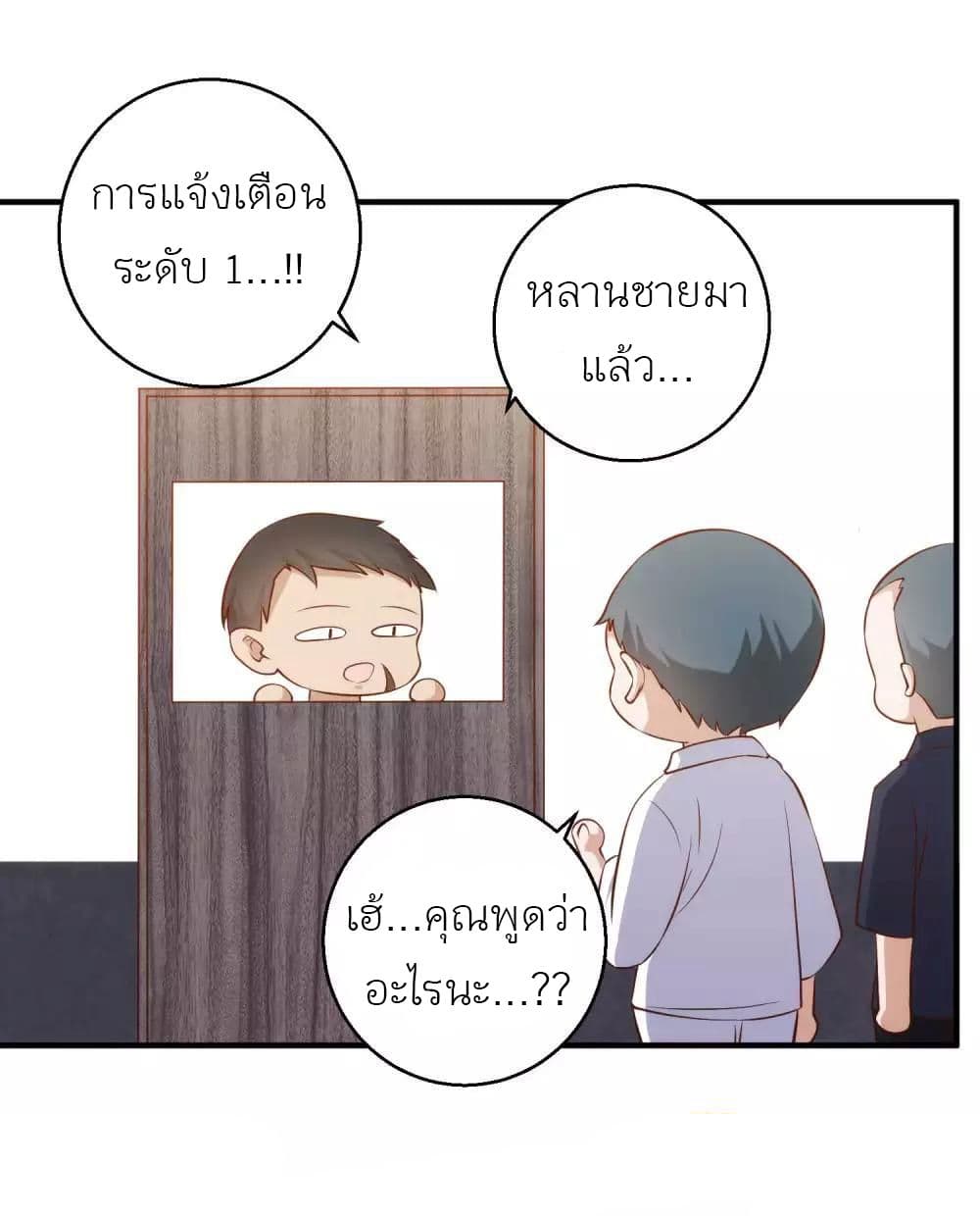 God Fisherman 63-63
