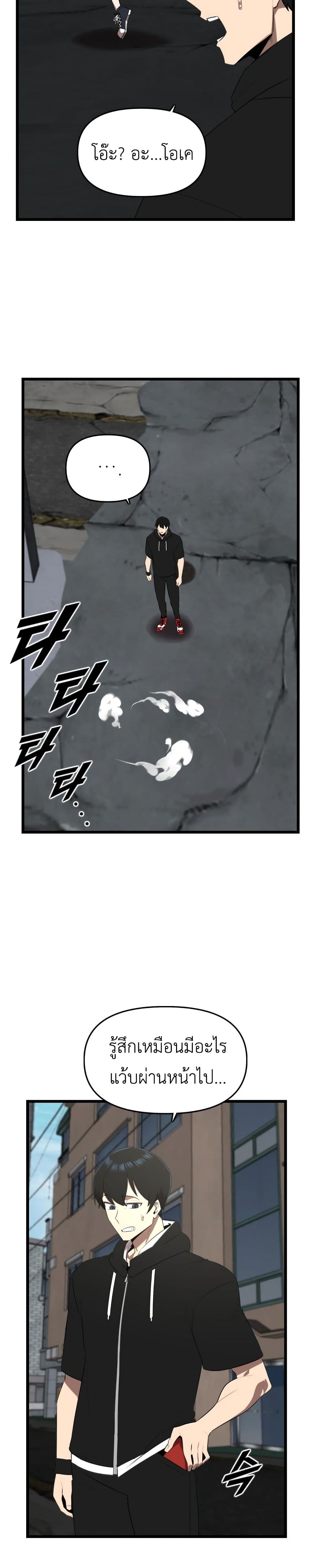 Rental Hero 16-16