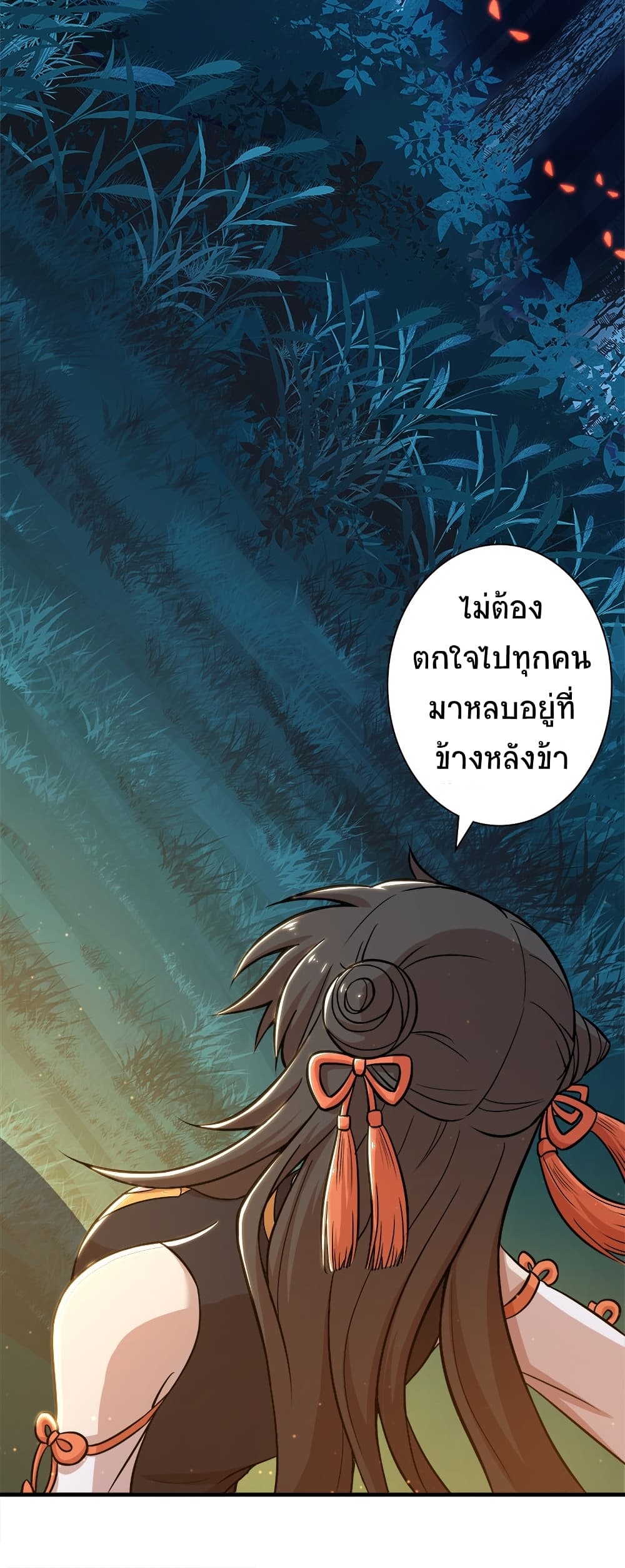 The Martial Emperor's Life After Seclusion 4-4
