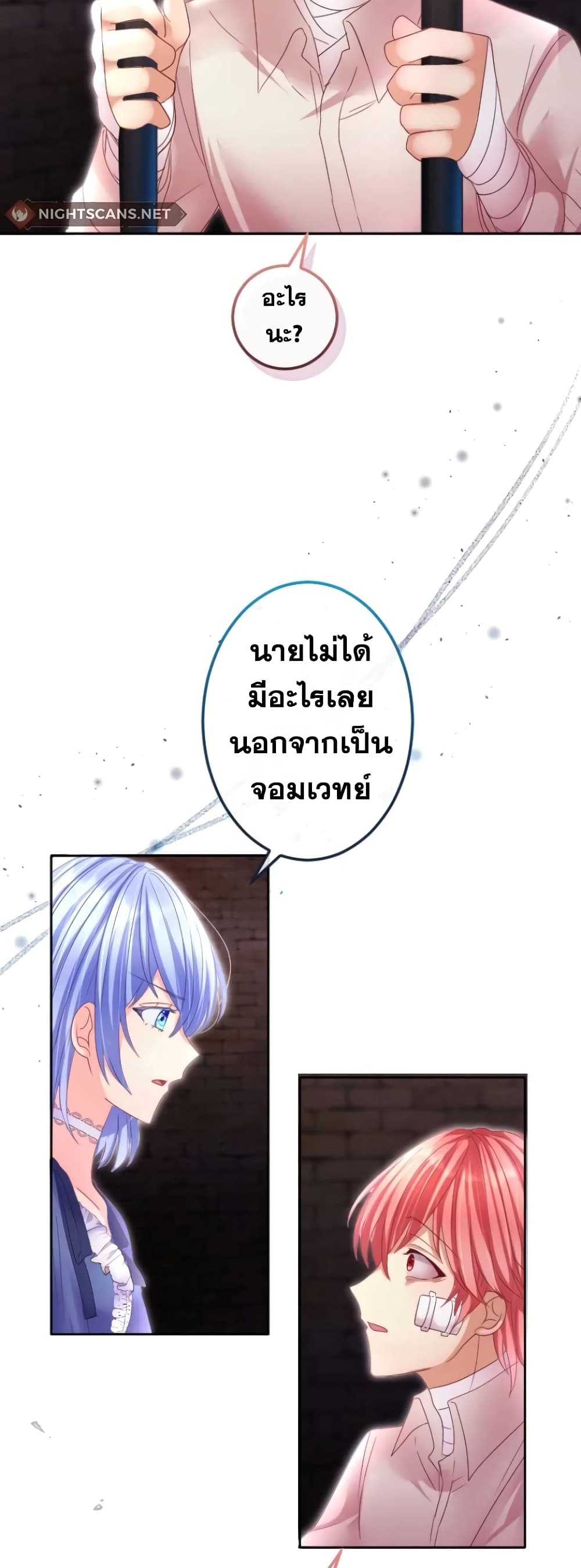 The Precious Girl Does Not Shed Tears 51-51