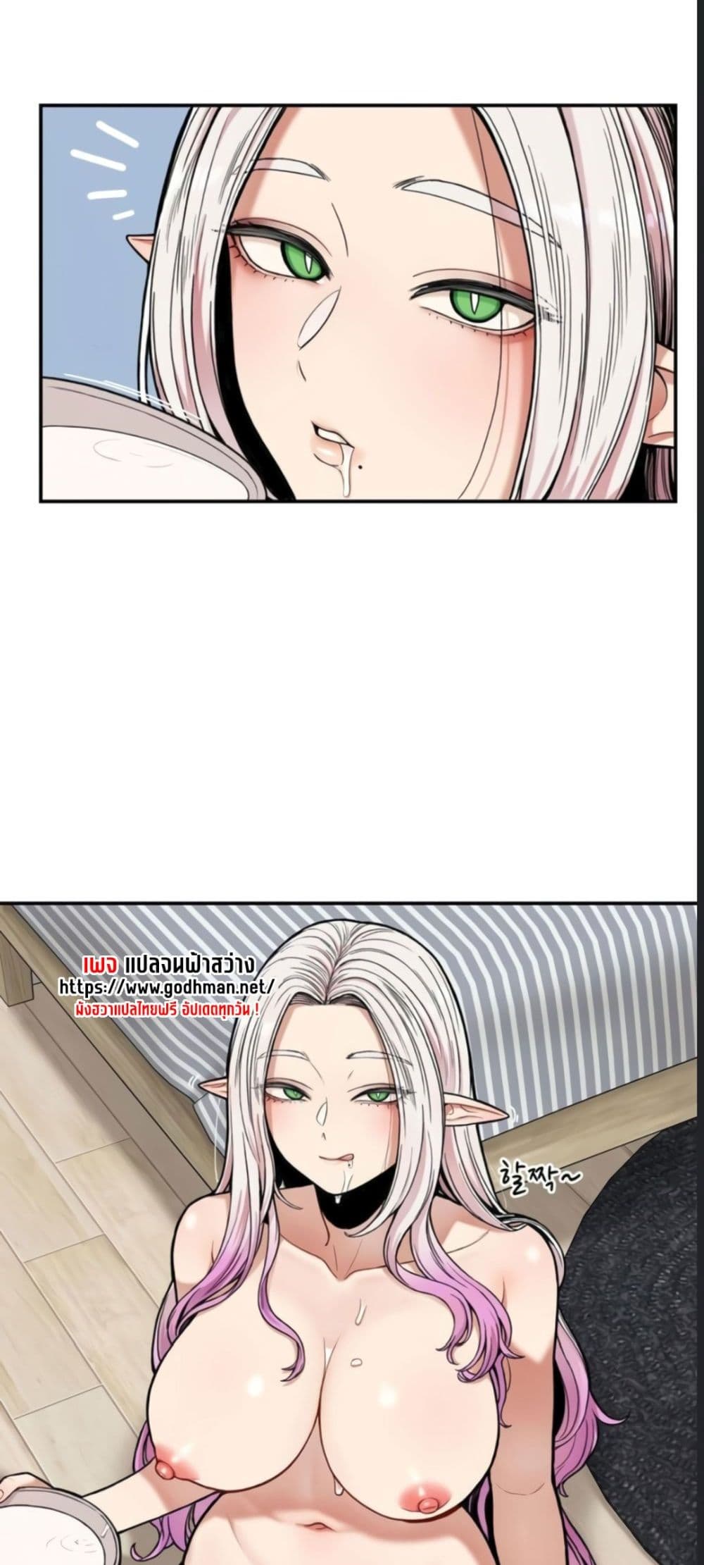 An Invisible Kiss 1-1