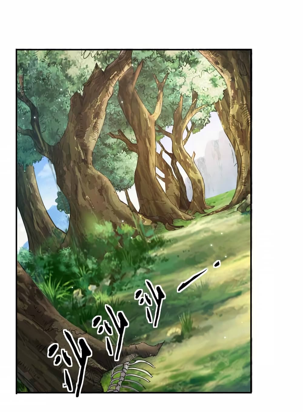 I Only Know Imperial Swordsmanship 1-1