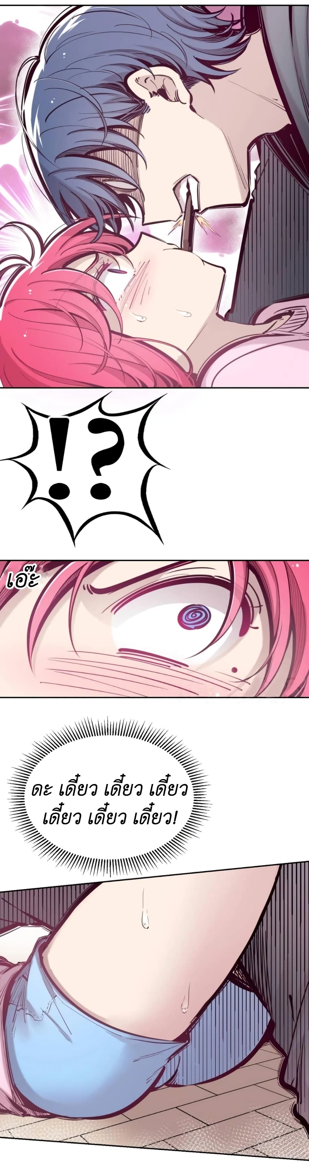Demon X Angel, Can’t Get Along! 42.2-42.2