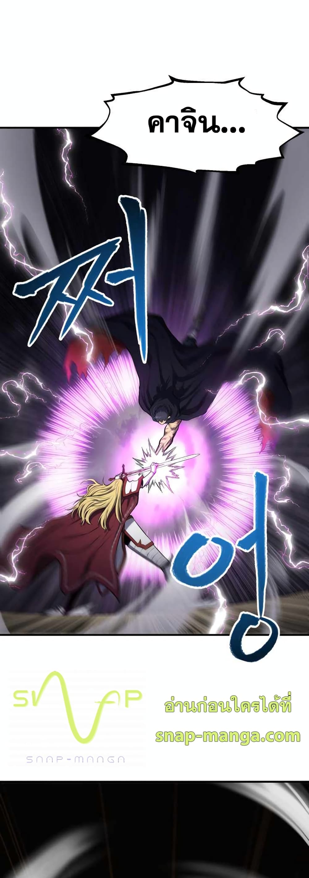 Standard of Reincarnation 1-1