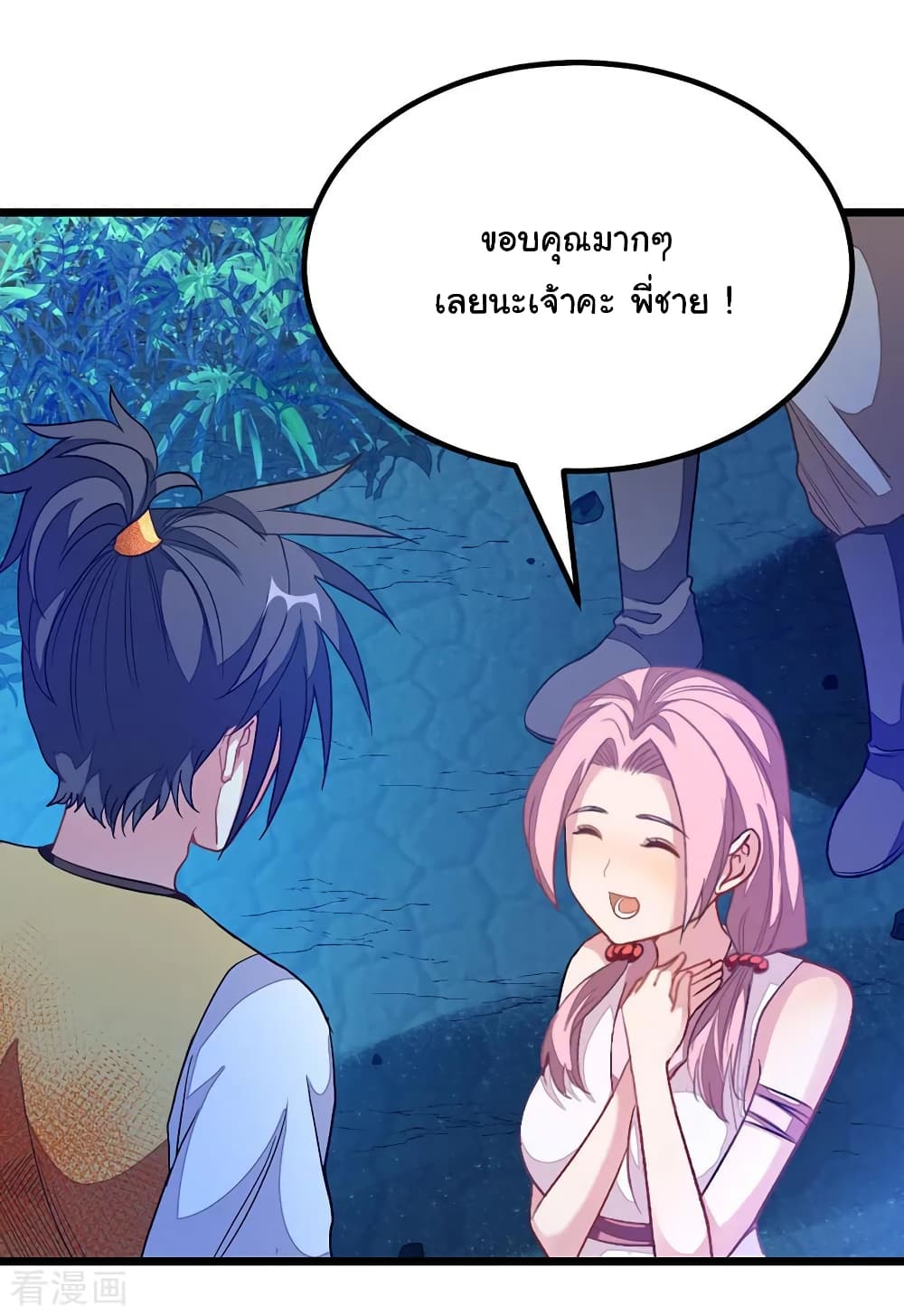 Nine Sun God King ราชันย์เทพเก้าสุริยัน 180-180