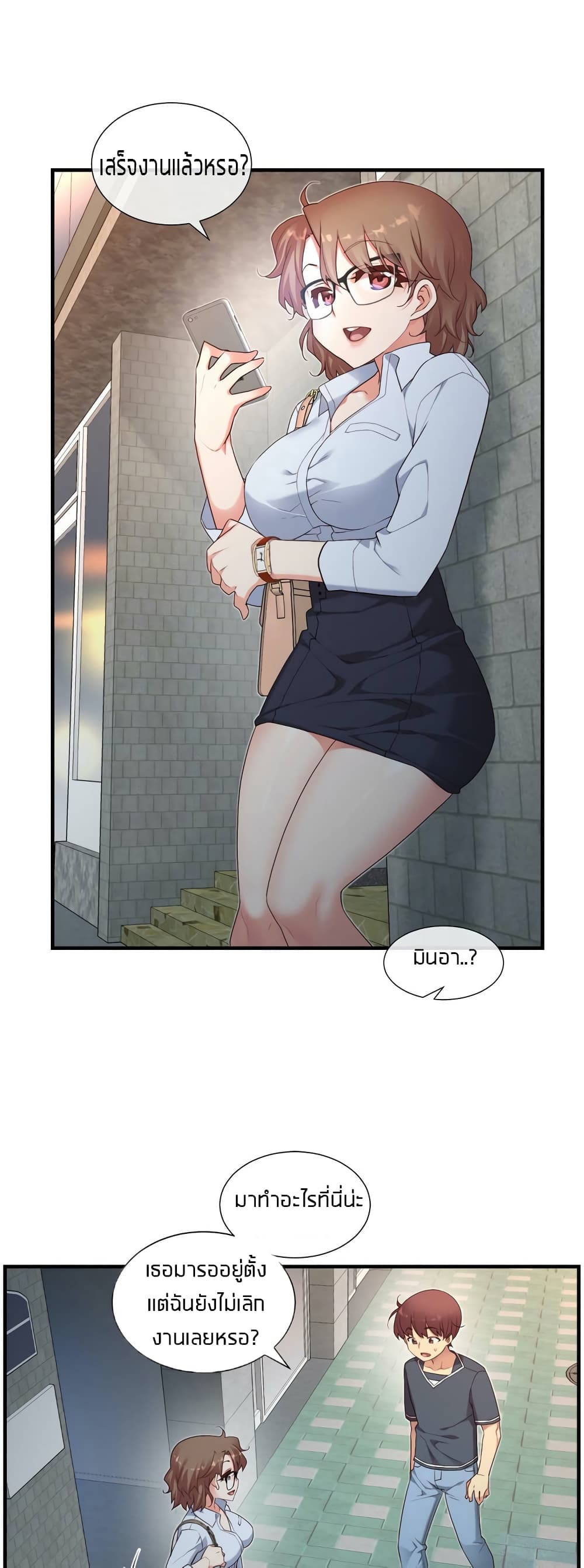 The Girlfriend Dice 14-14