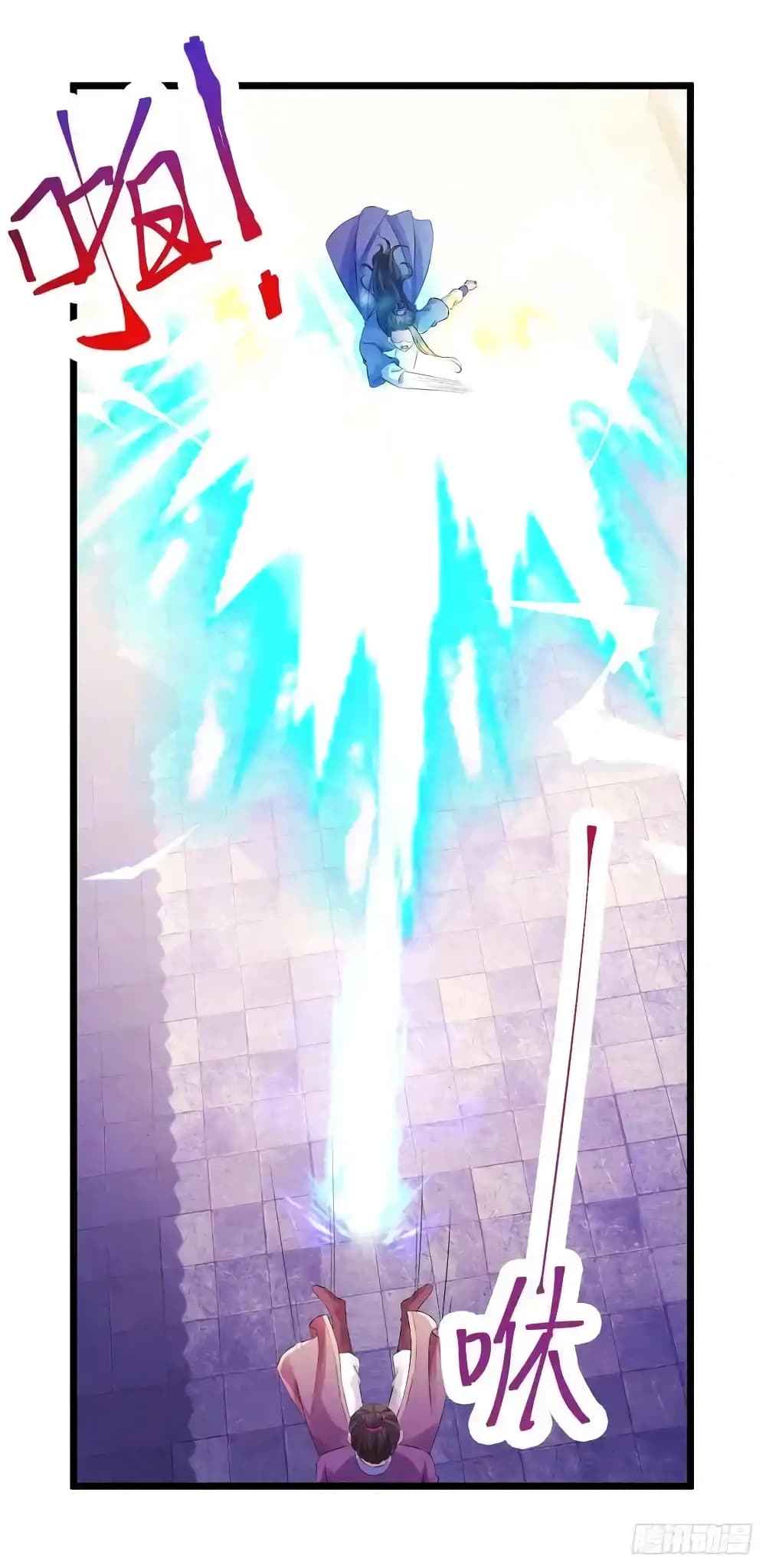 Divine Soul Emperor 123-123