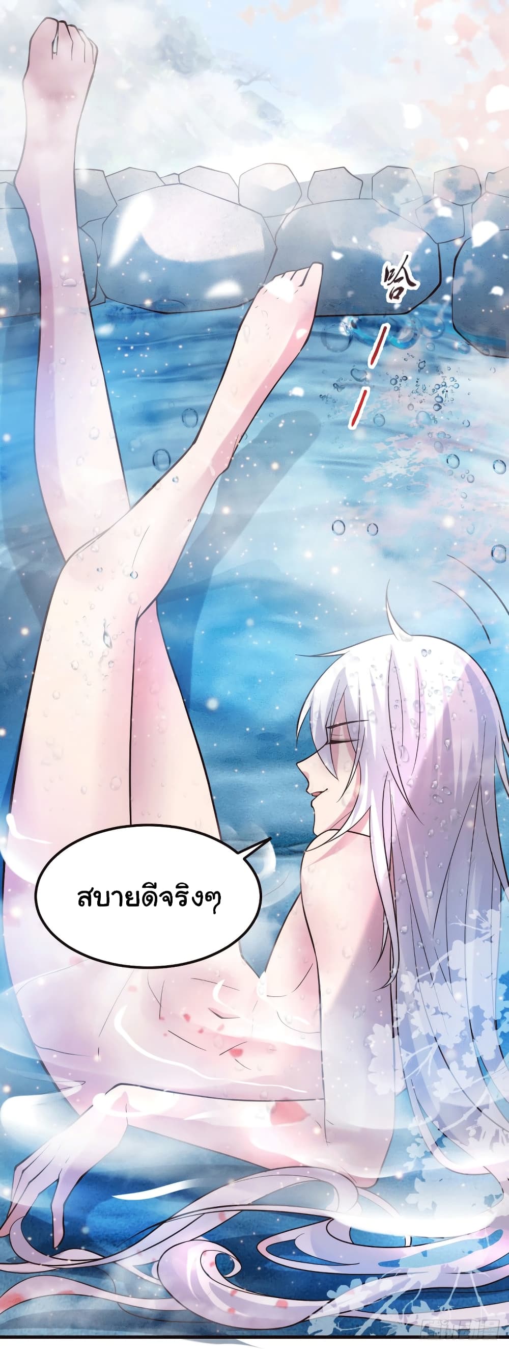 Immortal Husband on The Earth เซียนร้อยรักเขยนี้ขอบ่มเซียนให้พ่อตา 96-96