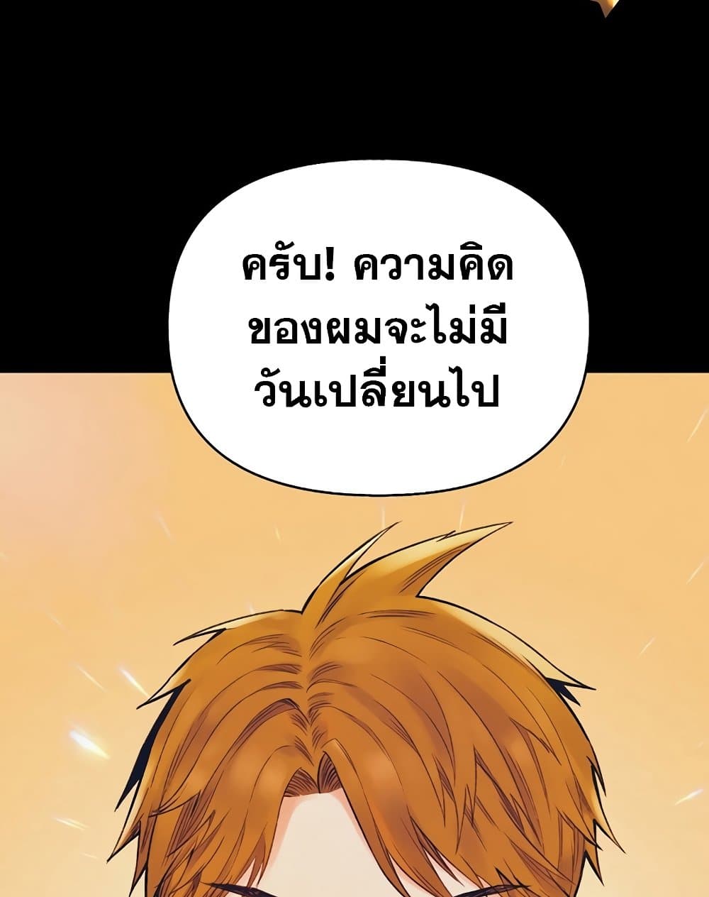 The Healing Priest of the Sun 49-49