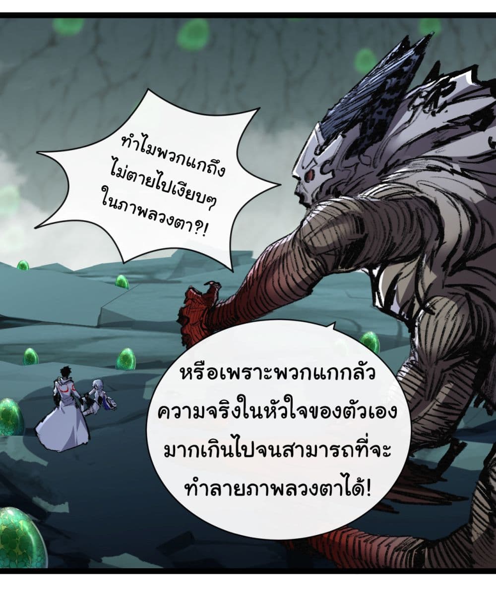 I'm The Boss in Magic Moon 35-35