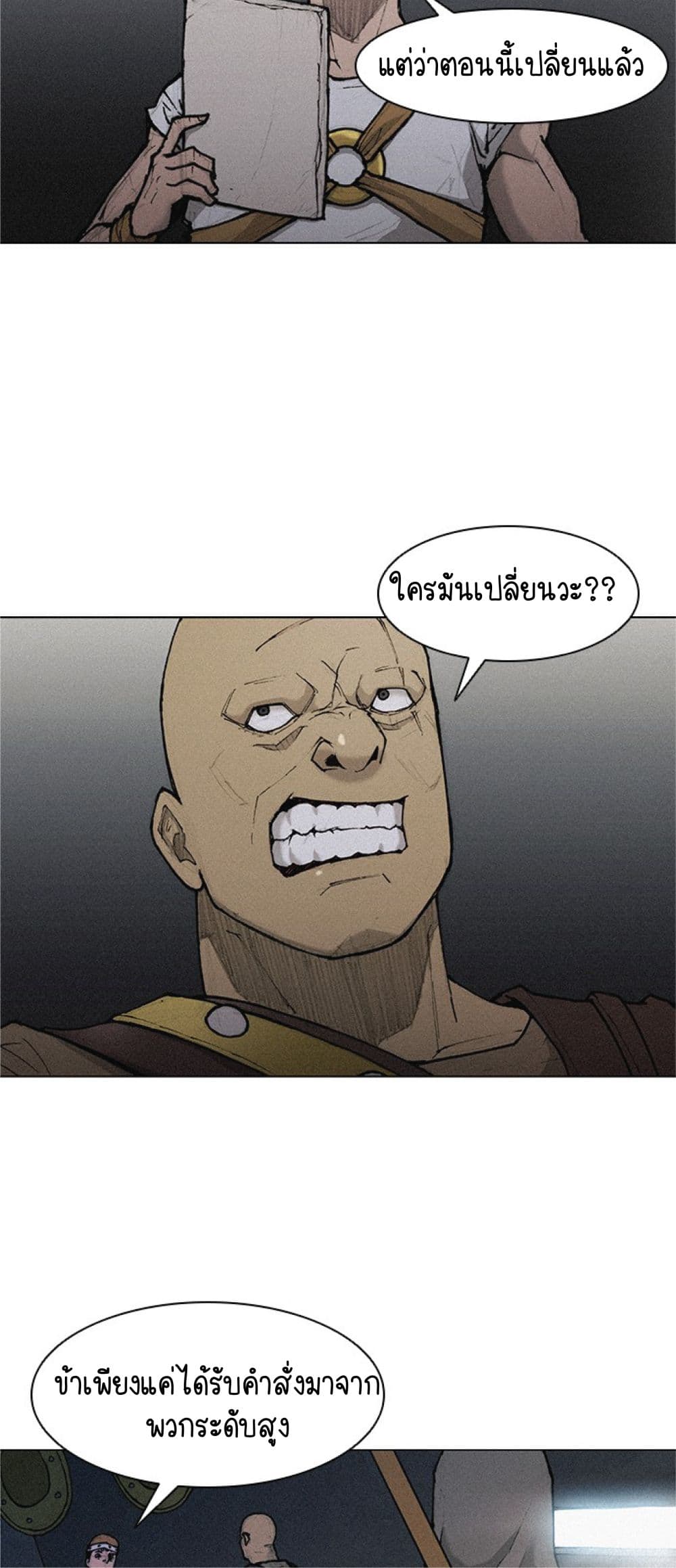 The Long Way of the Warrior 19-19