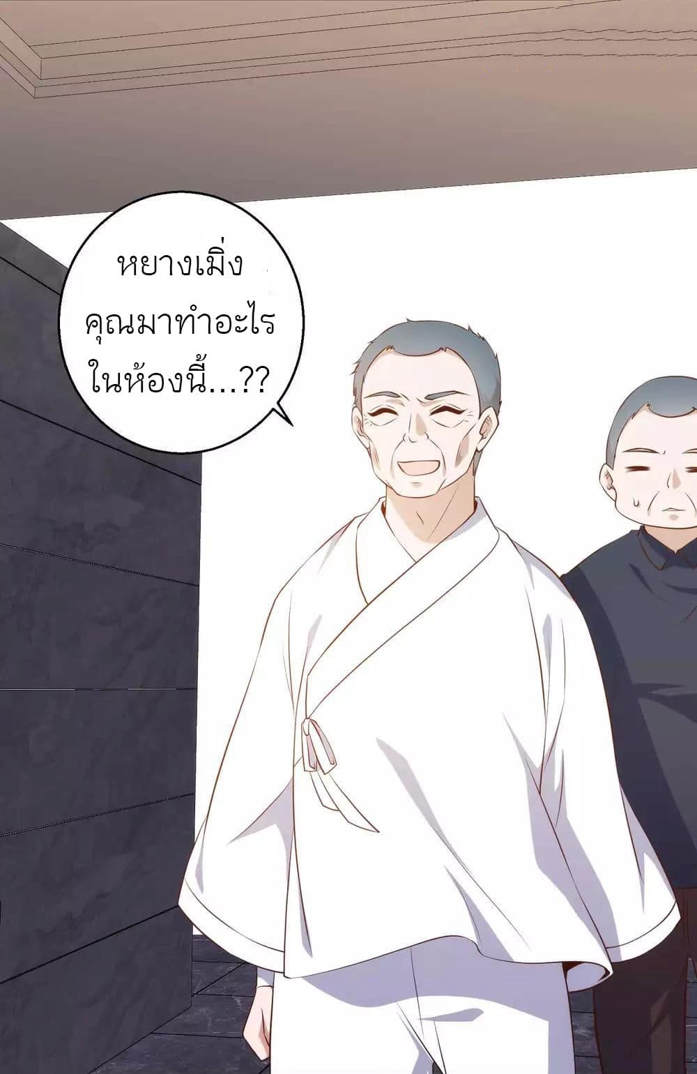 God Fisherman 63-63