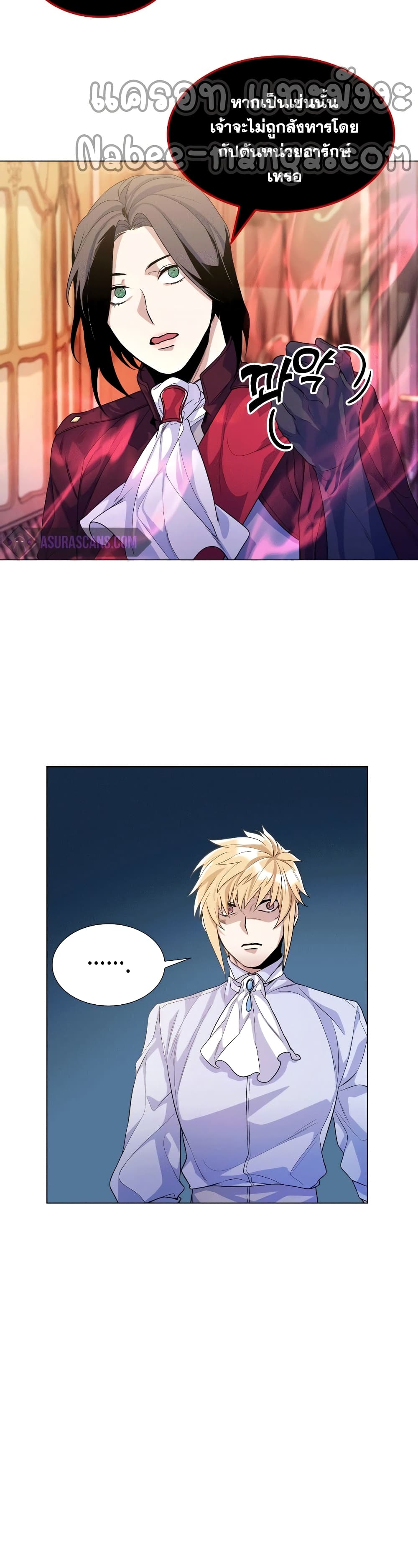 Overbearing Tyrant 28-28