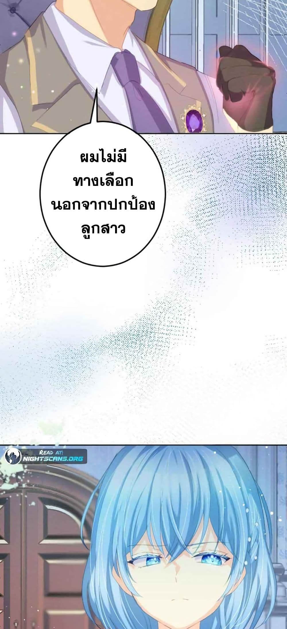 The Precious Girl Does Not Shed Tears 7-7