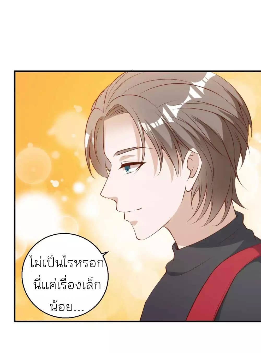 God Fisherman 63-63