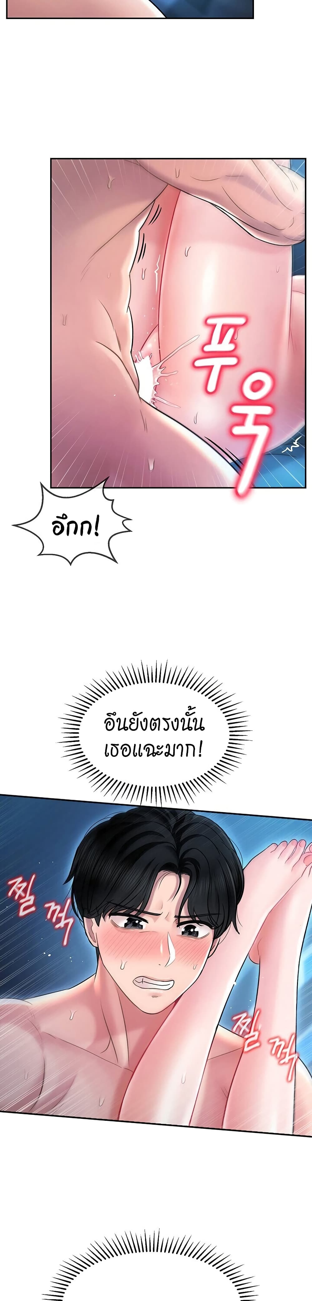 An Ardent Teaching Life 4-4