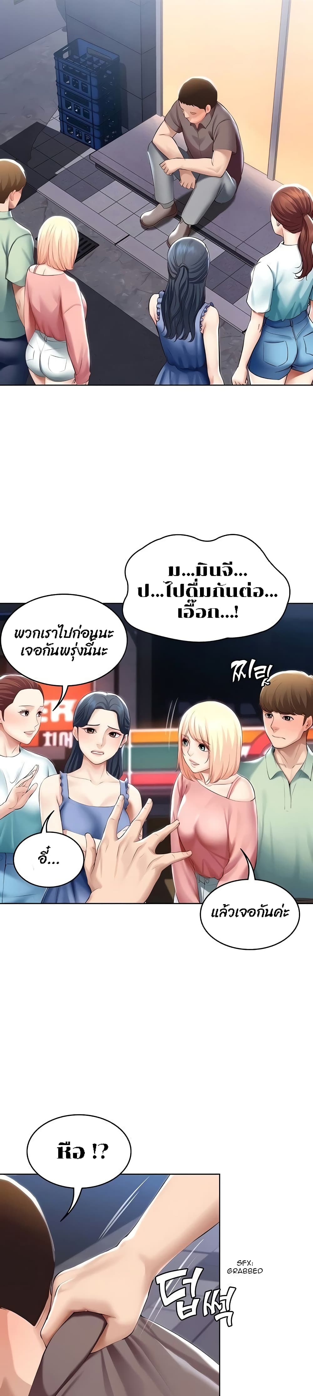 Boarding Diary 63-63